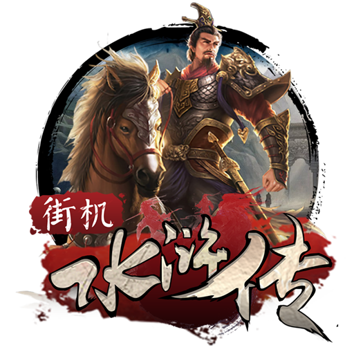 新莆京游戏大厅APP