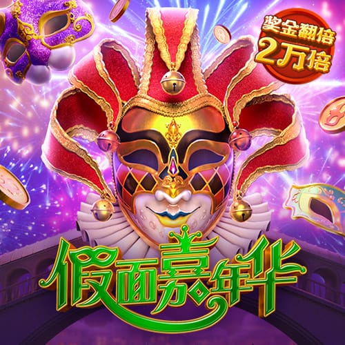 新奥门宝典下载app