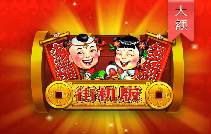 bg大游娱乐官方
