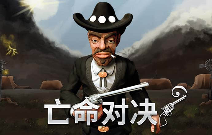 新黄金城xhj